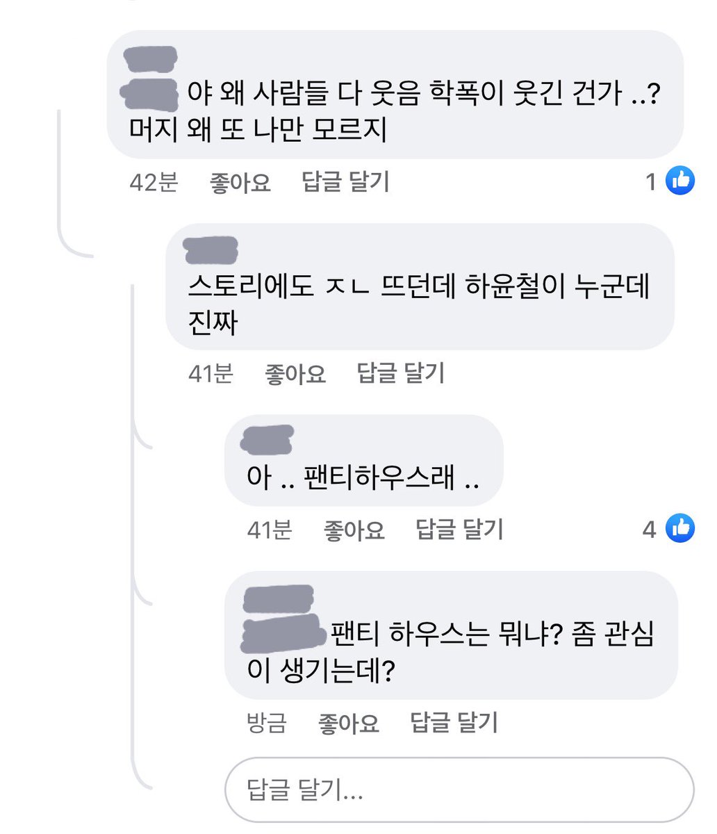 chbomi_____n's tweet photo. 카톡연성할때
내친구들대화하는거보고
아이디어내는경우 많아서
모아두기타래 https://t.co/IkxXHlPeQO