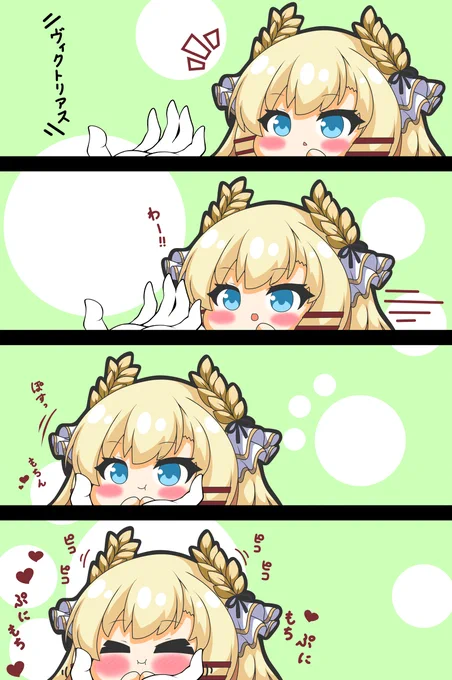 ヴィクトリアスちゃんはぷにられたい #漫画 #アズールレーン #四コマ #ヴィクトリアス(アズールレーン) #ぷにぷに #ピコる https://t.co/XUiQvaP652 