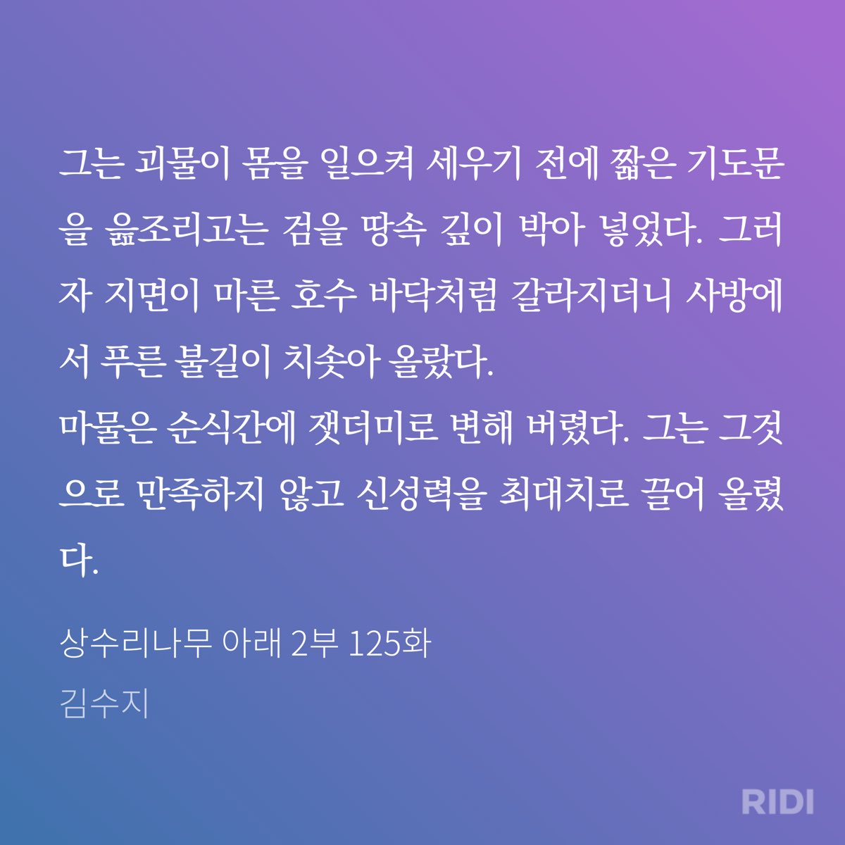 넨네 (상수ㄹl2부스포) (@e_eee_eeeee) / Posts / X