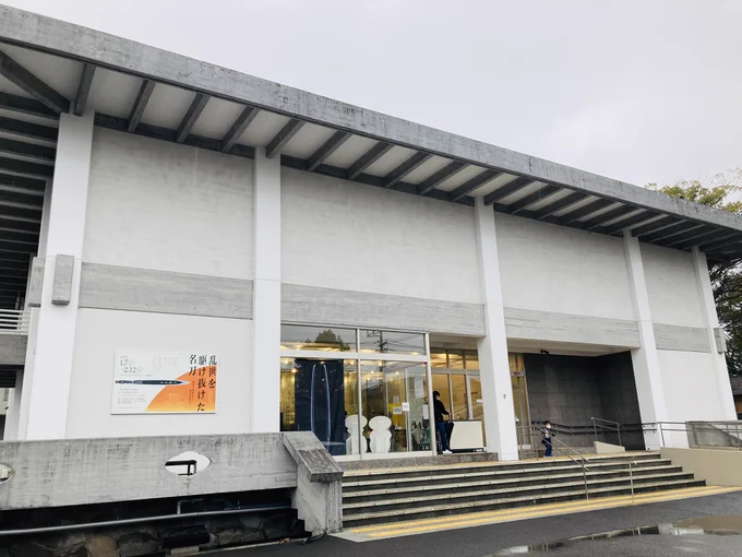 がんばって階段登って久能山東照宮でソハヤノツルキを見て、佐野美術館で蜻蛉切と松井江見てきたよ〜!階段きつすぎて降りてから膝が笑ってた 