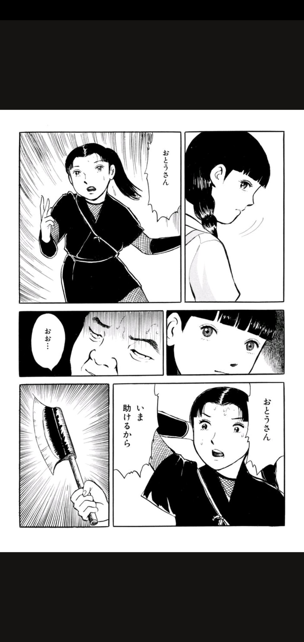 早見純 美しき屈折 初版 廃盤・希少】美しき屈折 早見純 久保書店 昭和60年12月10日発行