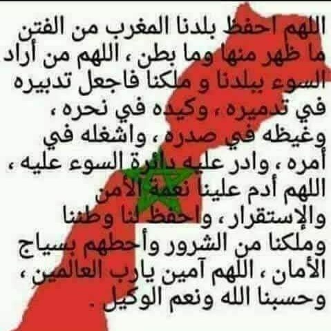 SabrielMiloud5's tweet photo. https://t.co/q4dkhyAblp
