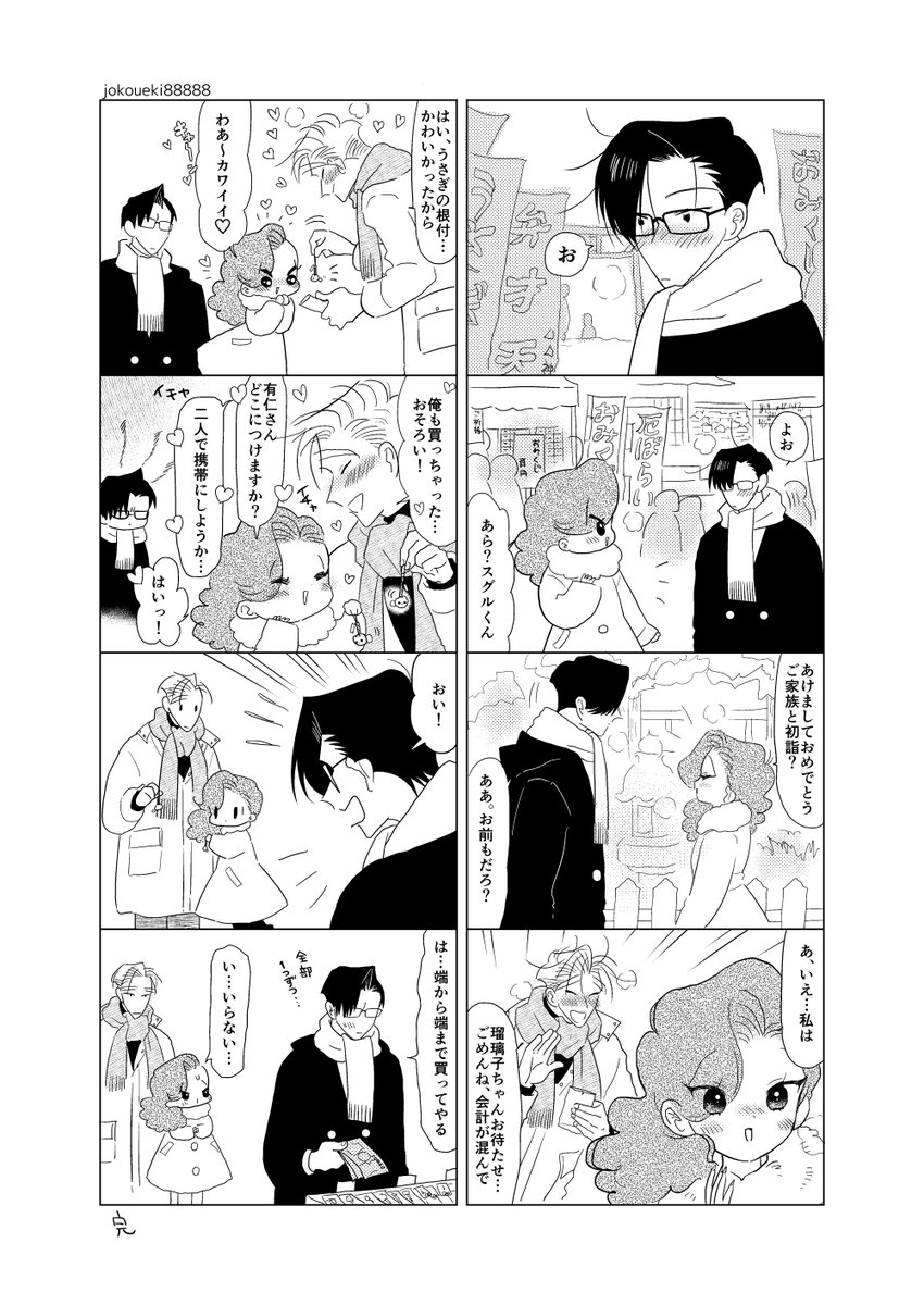 ゆうらmamaさま専用 メトサンヴァキ 柿色左 深緑右 茶左-