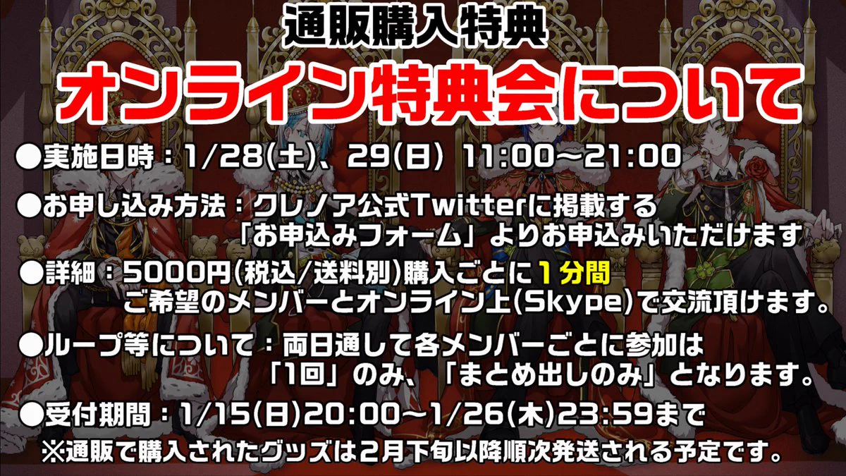 クレノア🍀サマーツアー開催！ on X: 