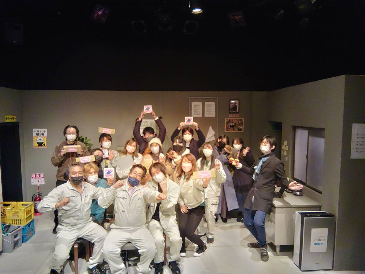 chiba_kanako's tweet photo. 今年初、舞台を観てきました｡⁠*ﾟ⁠+
楽しかった、天才だな✧⁠◝⁠(⁠⁰⁠▿⁠⁰⁠)⁠◜⁠✧

ネジ工事のお話でした(*^^*)
今年もお世話になります！

#本気 #ネジ #今年も宜しくお願いします #舞台 #観劇 #コメディ #笑い https://t.co/LFXLpkc5Wm