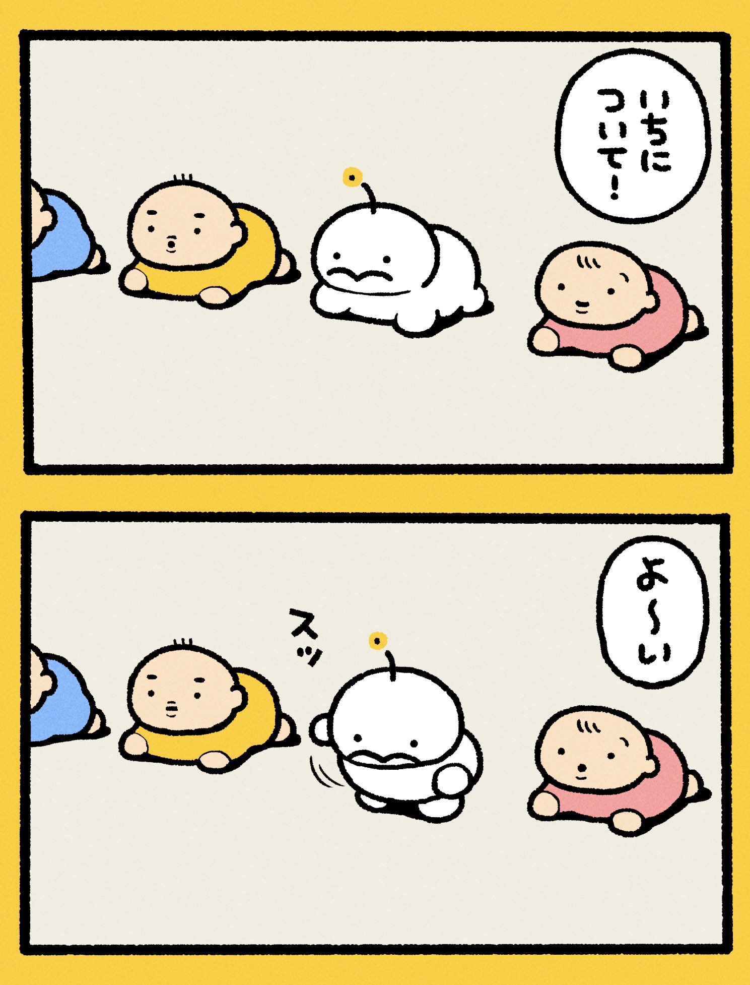 ぷりぷりうちゅうじん on X: 