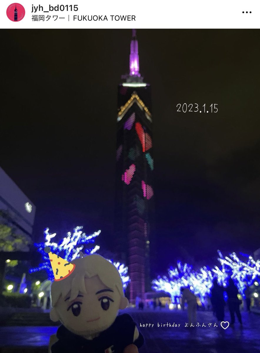 4yonyonner tweet picture
