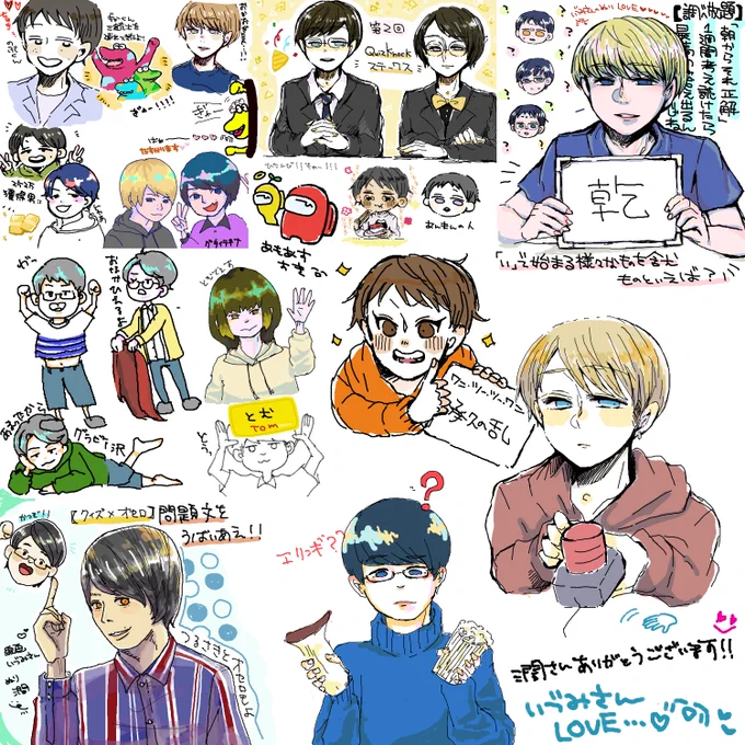 いづみさん #shimidumi9 と絵チャしたよ!
楽しかった〜〜🥰 