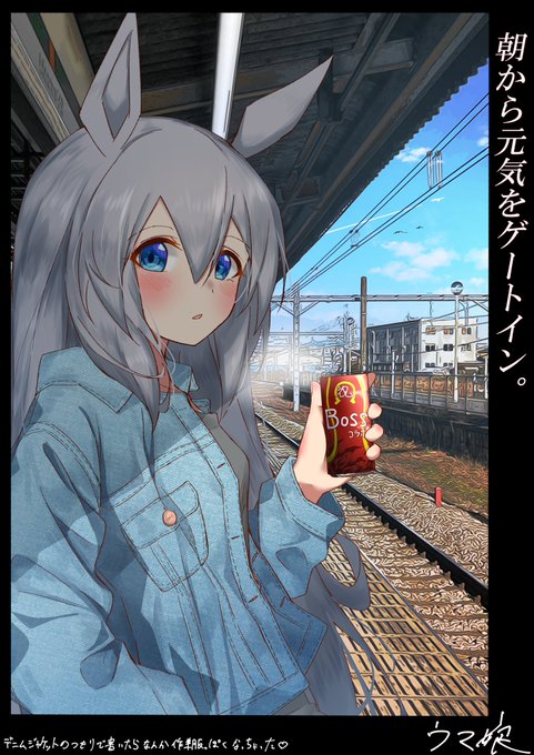 「雲 電車」のTwitter画像/イラスト(新着)｜4ページ目