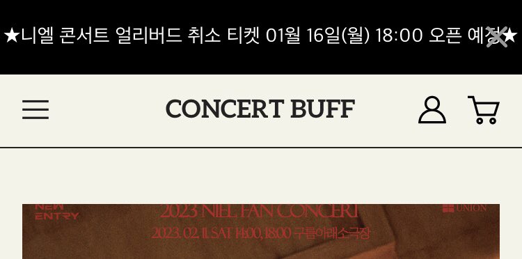 니엘 콘서트1,2부, 팬싸인회 취소 티켓팅 
1월 16일 월요일 오후 18:00이라네요~ 
참고해주세용~~!!

#니엘 #콘서트 #얼리버드