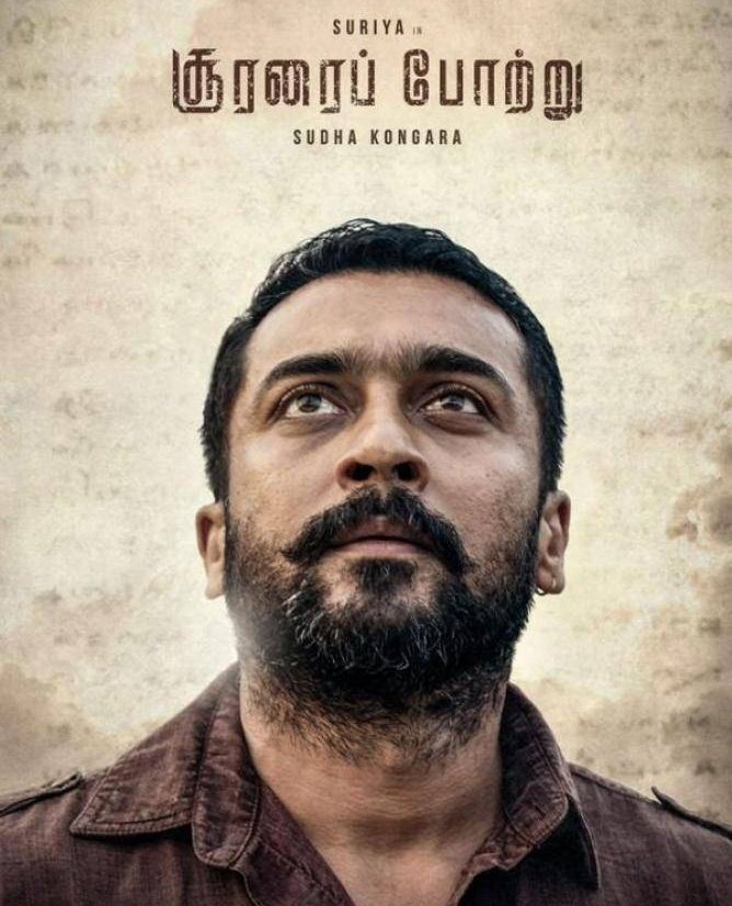 gummaditweets's tweet photo. Same theme ee ga rendu 💥
#Chithralahari #SooraraiPottru
#surya42 #Virupaksha https://t.co/Rx2pz7MjMO