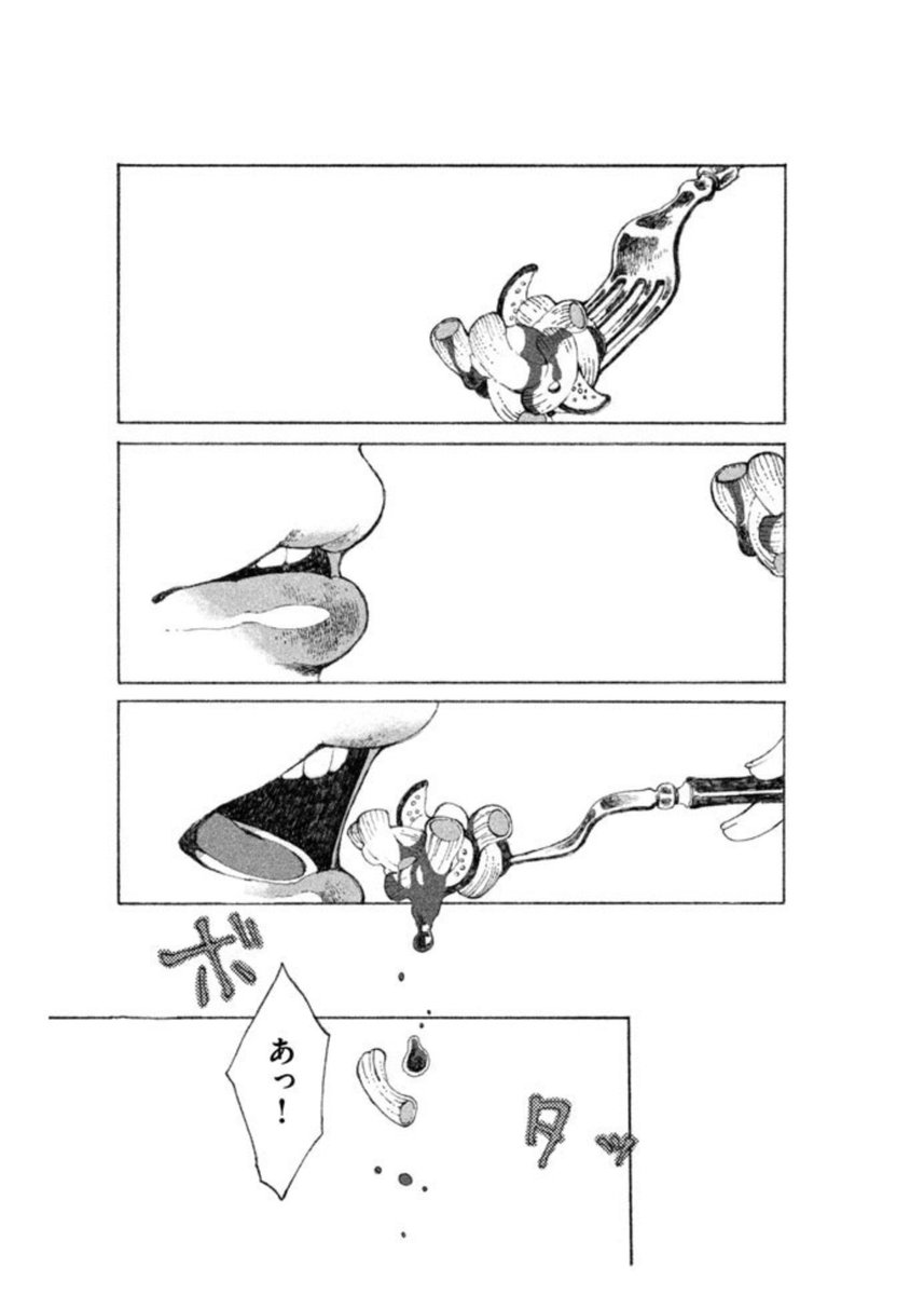 自分でも改めて読んだんですけど、この時から"食べる"を描いていたんだな…。 