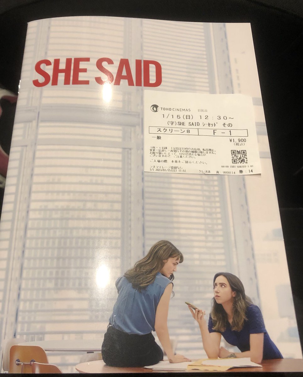 Finally got to watch @SheSaidFilm after waiting for months. Powerful and inspiring.