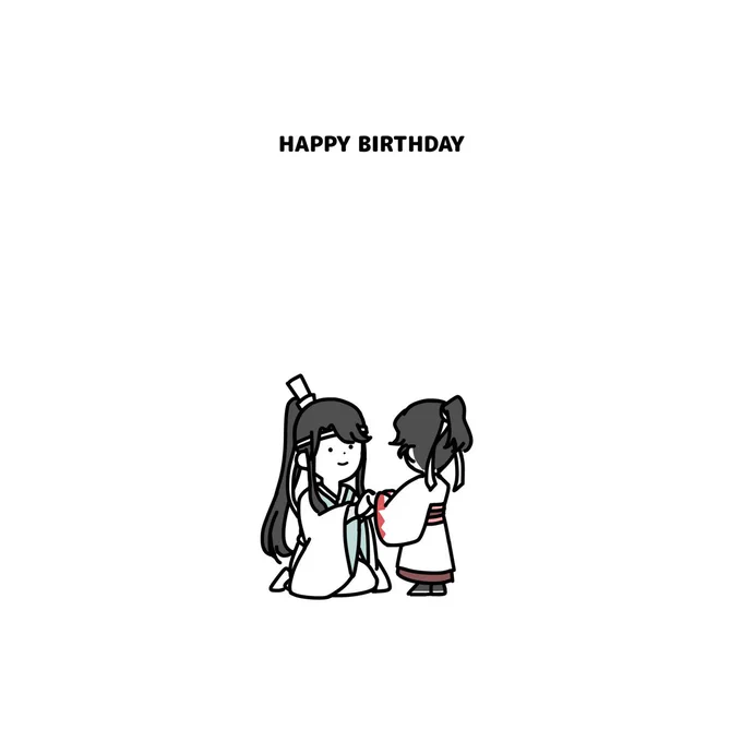 #蓝思追0112生日快乐 