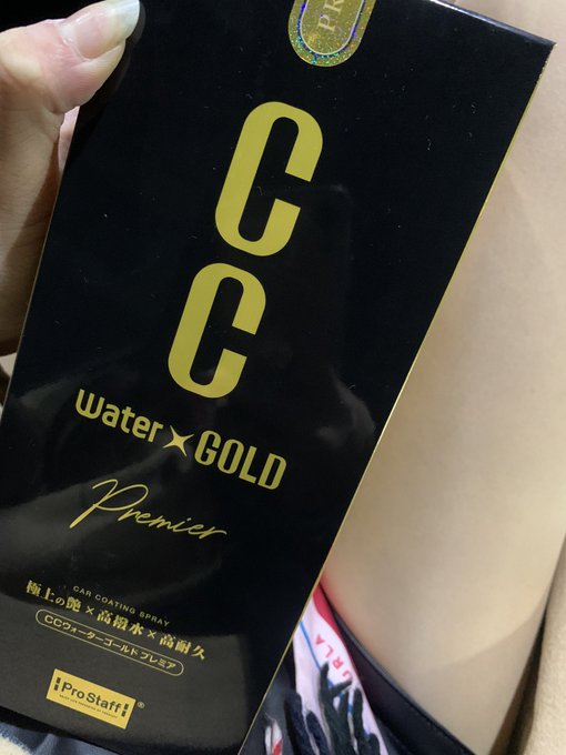 Twitterのコスプレ画像6