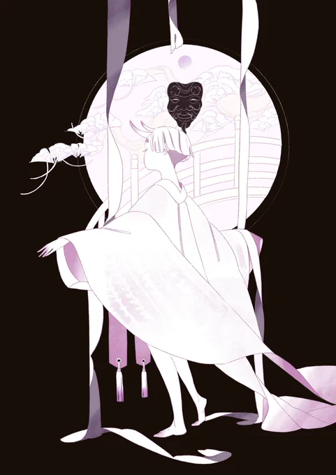 怪 
