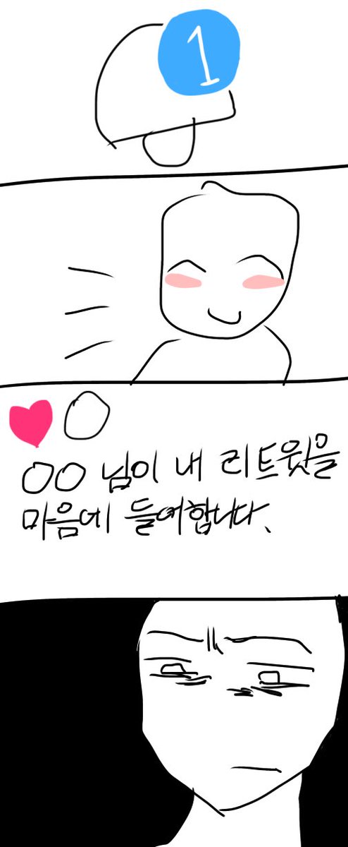 yeoneomayo's tweet photo. 트찐의삶 https://t.co/pKuvMsIPBT