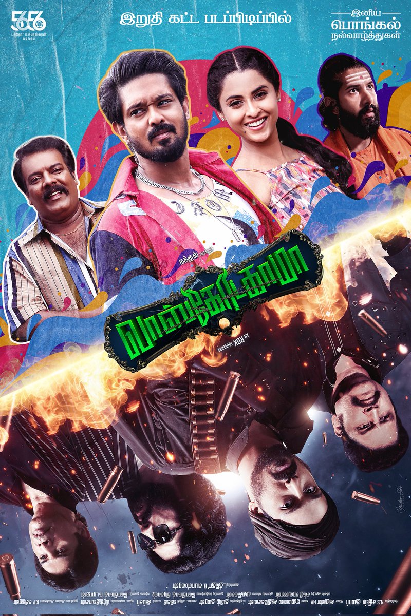 5656 productions tweet media