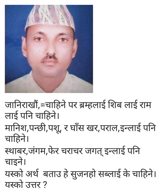 Mahendra Prasad Upadhyaya Bhattarai (@mahendraprasadu) on Twitter photo 