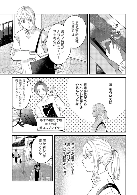 (3/6) 