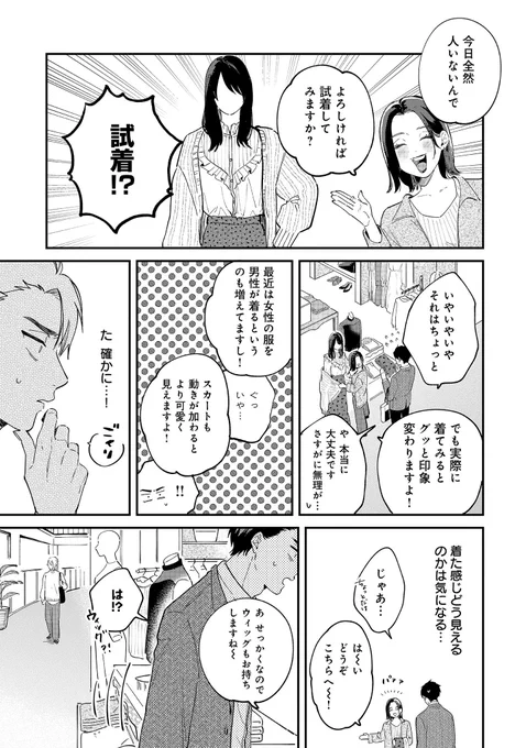 (4/6) 