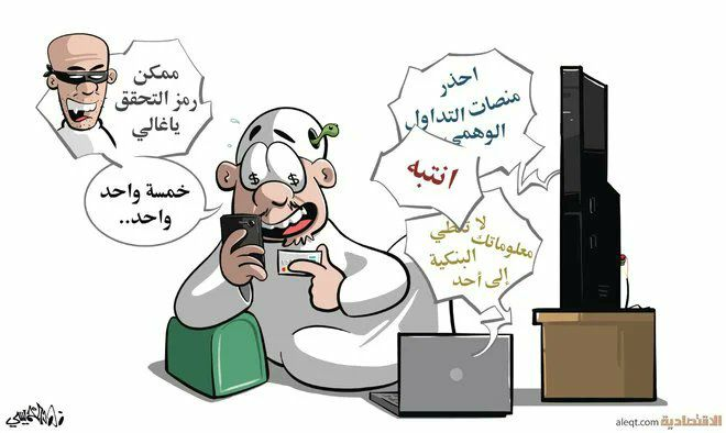 abdhakimalwabel's tweet photo. خلك واعي https://t.co/PkHXBY1kKW