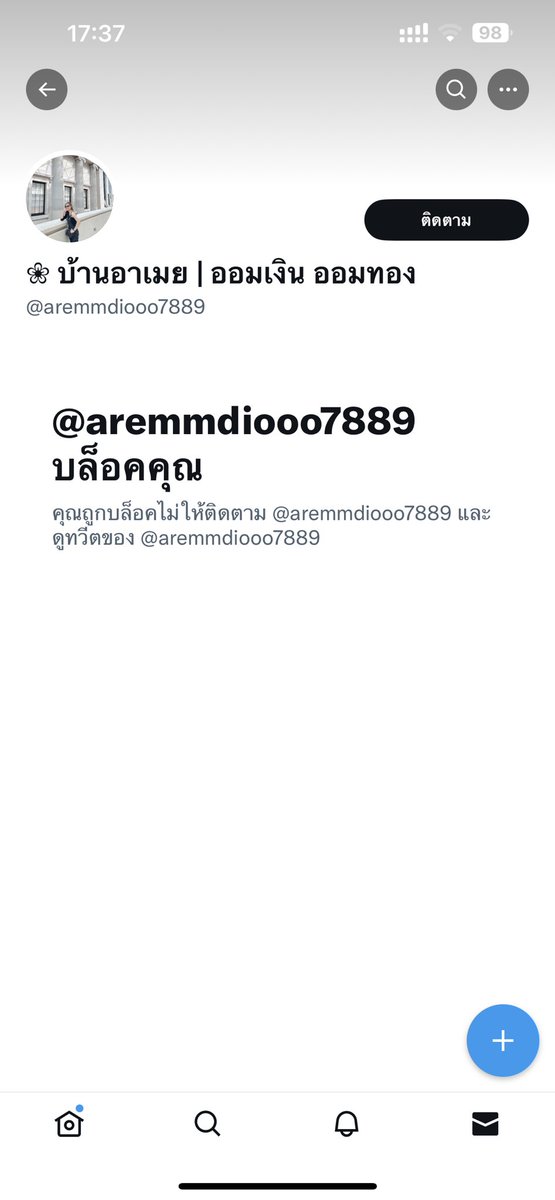 FxxkMee69's tweet photo. โกงเงินกู้จ้าาา #เงินกู้ #เงินกู้รายวัน #เงินกู้ด่วน #เงินกู้รายเดือน https://t.co/Pc4jaCJOMb