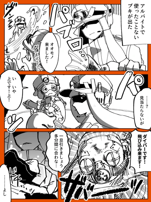 #トンボロ家 
リッター持ちの腕力 