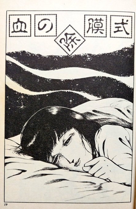 #シンプルなのに印象深いタイトル
早見純作品はダークかつ叙情的な趣があって良いですね。
本編ではヒロインが扉イメージの大体10倍くらいひどい目に遭います 