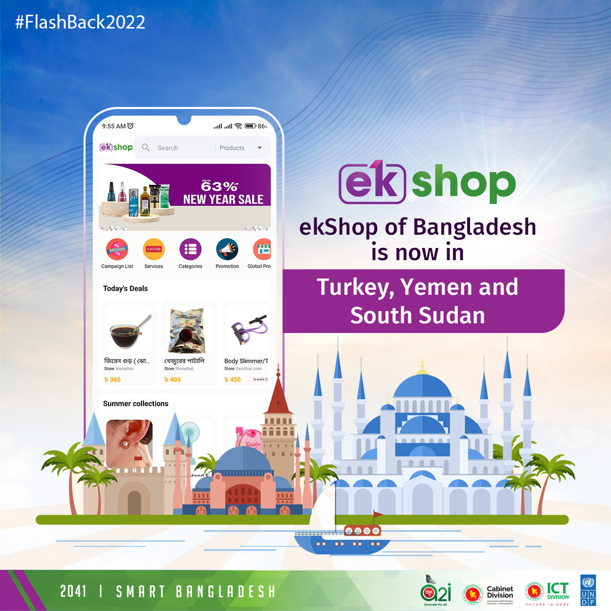 a2i_bd's tweet photo. #Bangladesh is now a #role_model for development on the world map. Many countries of the world are following the digital model of development ๐ง๐ฉ including #EkShop, #NISE, and #MyGov of @a2i_bd.
#FlashBack2022 #RoleModelBangladesh @a2i_bd #SmartBangladesh https://t.co/60Tey61Le0