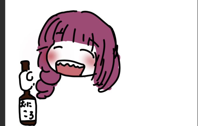 酒飲みベーシスト姉さん 