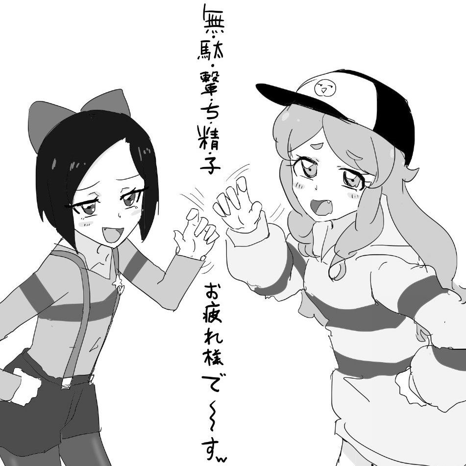 ゆ、許せん… 