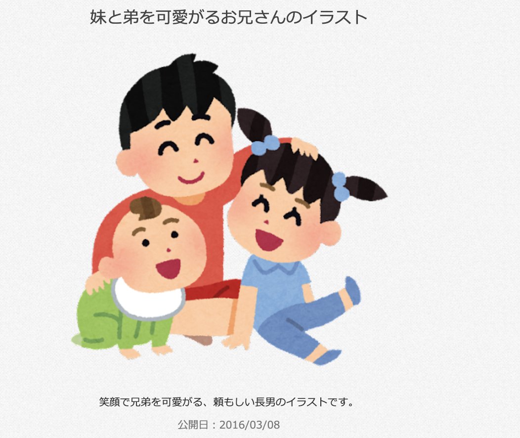 Tweets With Replies By 三浦靖雄 Torinikukaraage Twitter