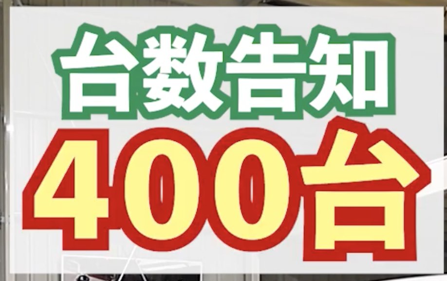 ということで2023年の参加台数上限は400台となります！
全てのホンダタイプRに対象車種が拡大しています！
お申込は2月上旬以降を予定しておりますので、今しばらくお待ちください。
※料金等も追ってご案内いたします。
