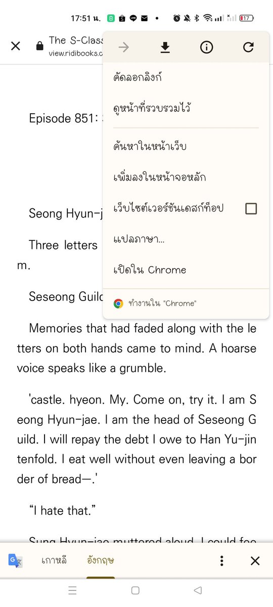 หยุดจ๊วบจ๊าบเด็กนิติ tweet media