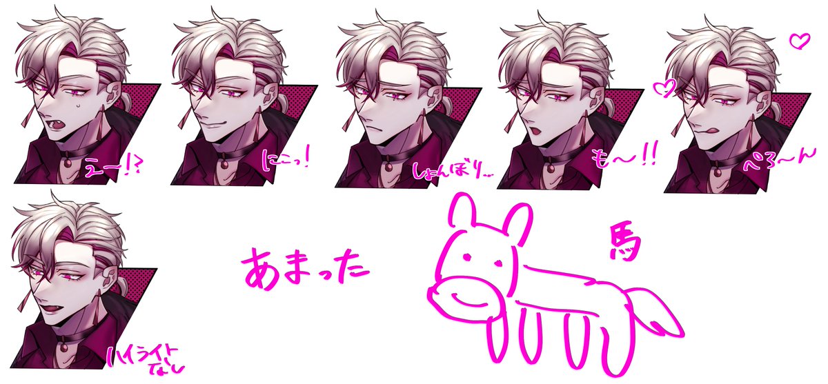 バイカーの窓差分!まだ増えるかも 