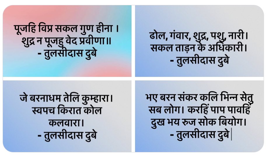 Dilip Mandal tweet media