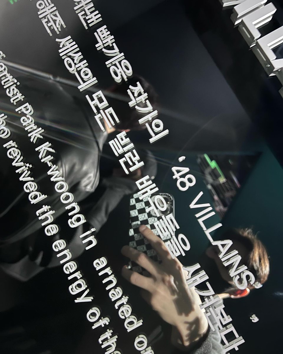 권현빈 아카이브 tweet media