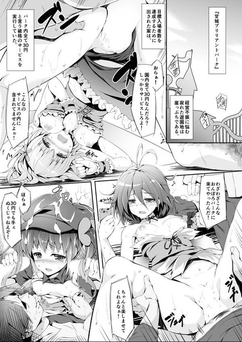 本文のサンプル 