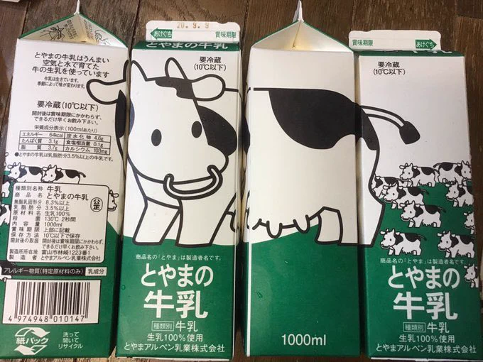 ロシアの牛乳パック可愛いฅ^ФᴥФ^ ฅ
とやまの牛乳パックも可愛い  