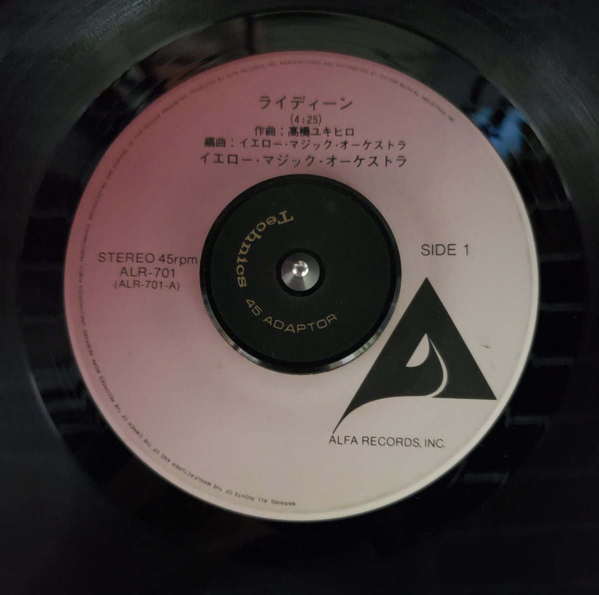 sexyedamurajap1's tweet photo. #高橋幸宏
#高橋ユキヒロ
#yukihirotakahashi
#イエローマジックオーケストラ
#yellowmagicorchestra
#YMO
#ライディーン
#RYDEEN
#コズミックサーフィン
#COSMICSURFIN
#細野晴臣
#坂本龍一
#テクノポップ
#TechnoPop
#japanesepops
#japaneserock
#vinyl
#vinylcollection
#EP
#RIPYUKIHIROTAKAHASHI https://t.co/bpg7W4y29A