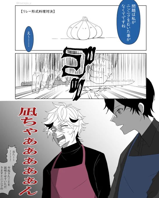 🦉むき方はイメージです📄
#SeraPic #四季彩画 