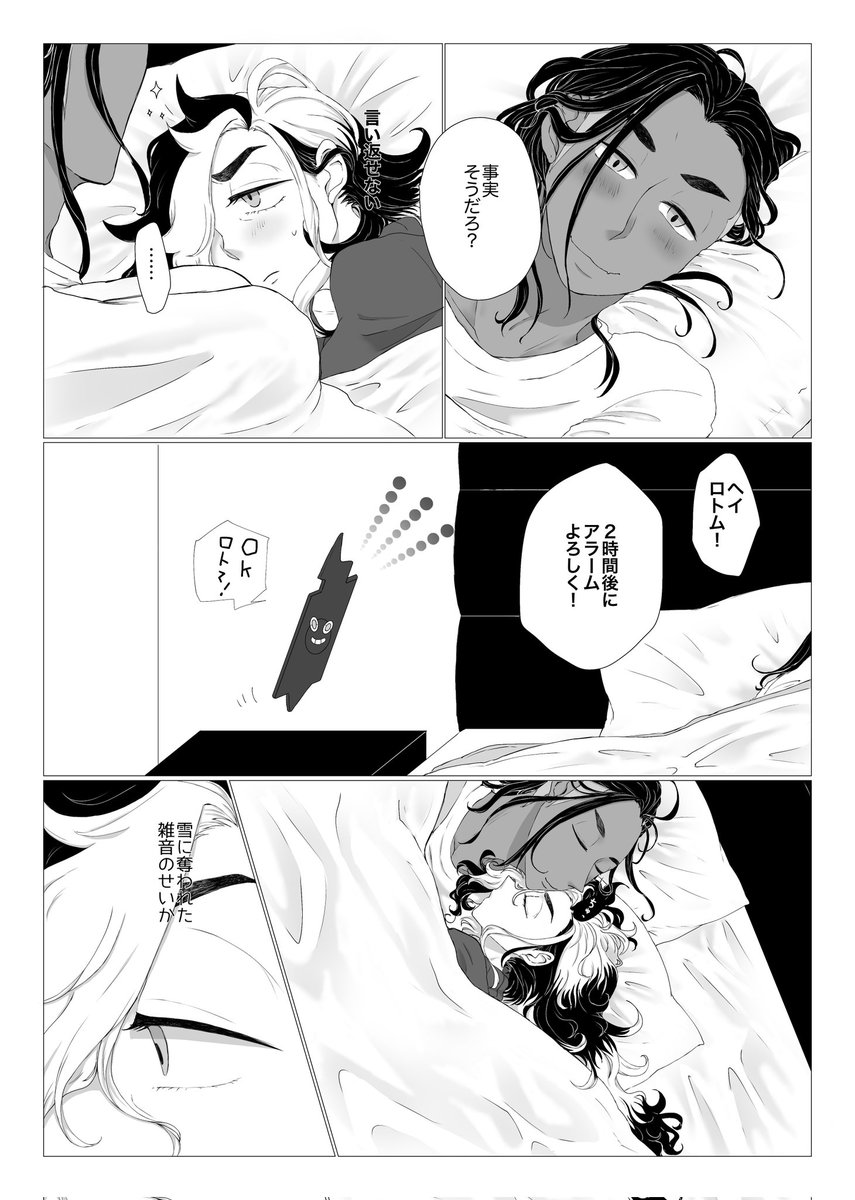mogmog_shirasu's tweet photo. ② https://t.co/TWulqrF0rg