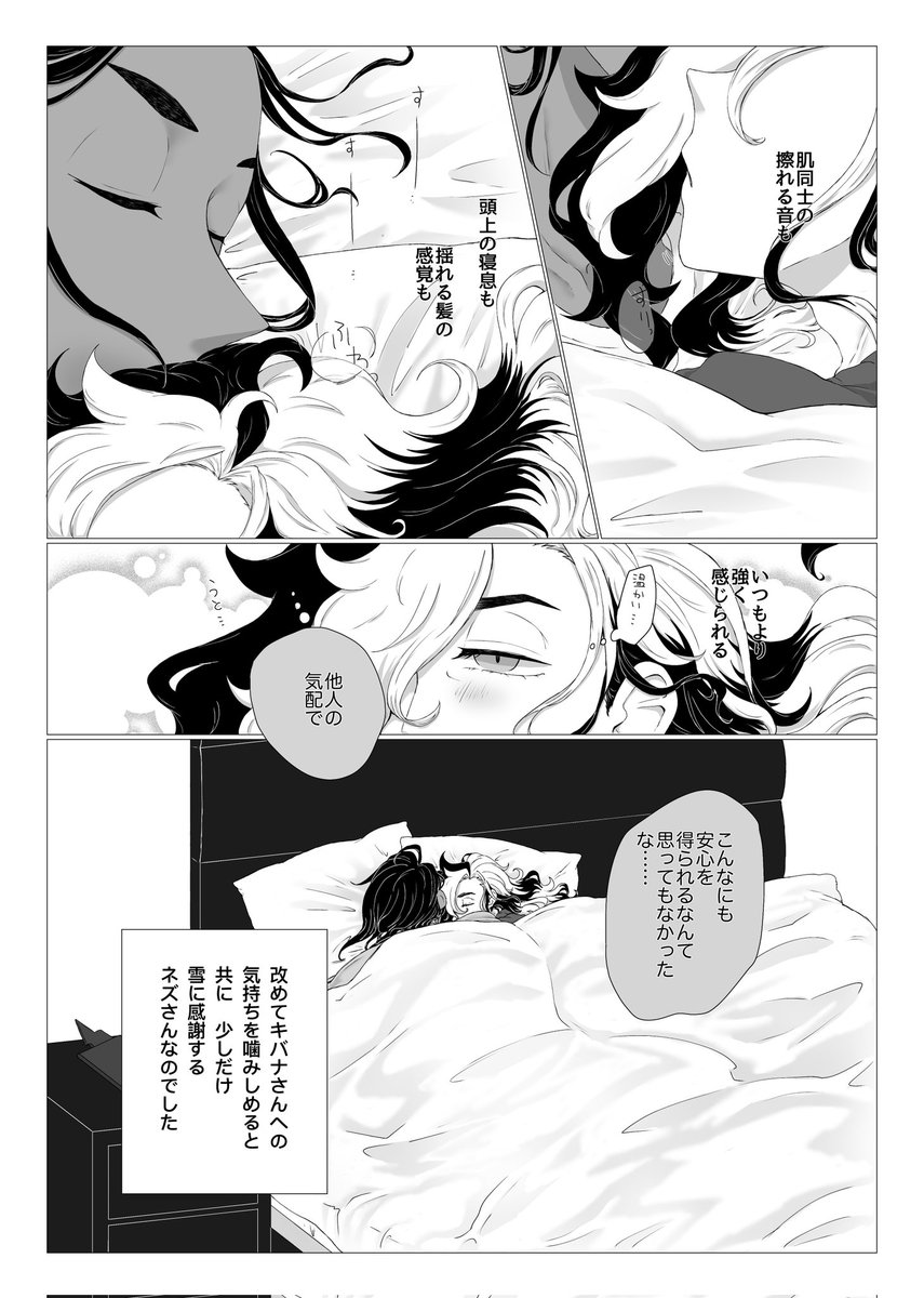 mogmog_shirasu's tweet photo. ② https://t.co/TWulqrF0rg