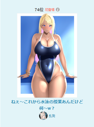 pixivランキングありがとうございます🙏✨ https://t.co/Rqwrj9T6SY 