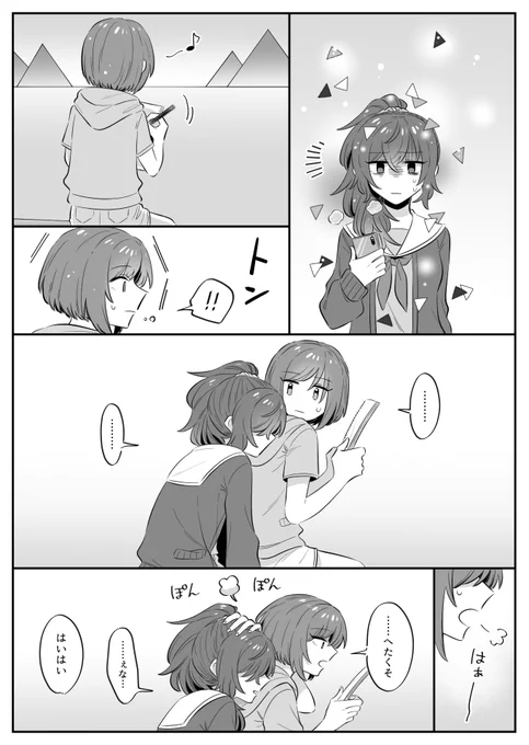 正しい求め方(まふえな) 