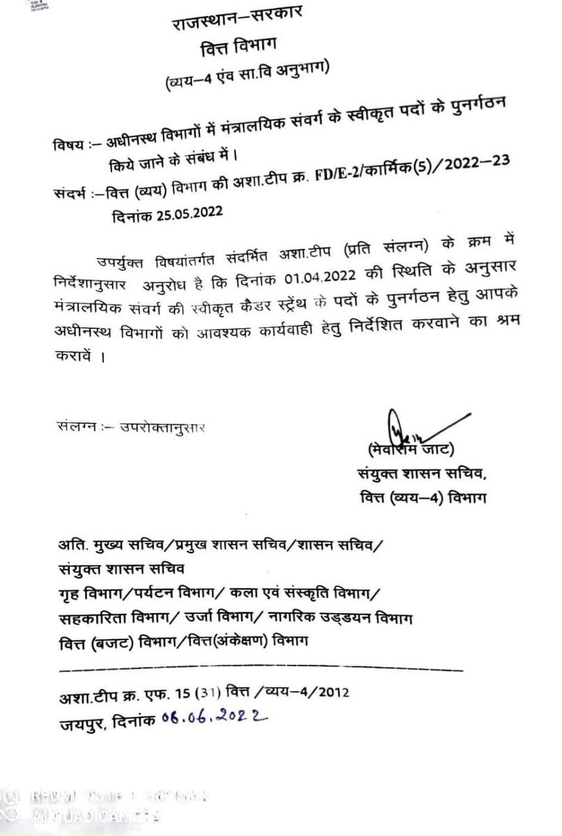 MUKESH GURJAR KATARIYA tweet media