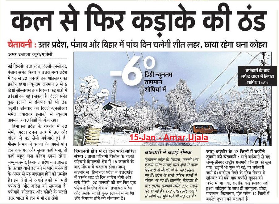 Manish✍️ tweet media
