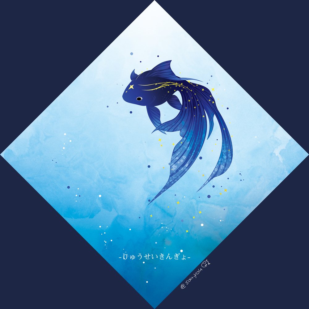 「実は概念だけは描いてたんだ(概念) 」|蒼鷹のイラスト
