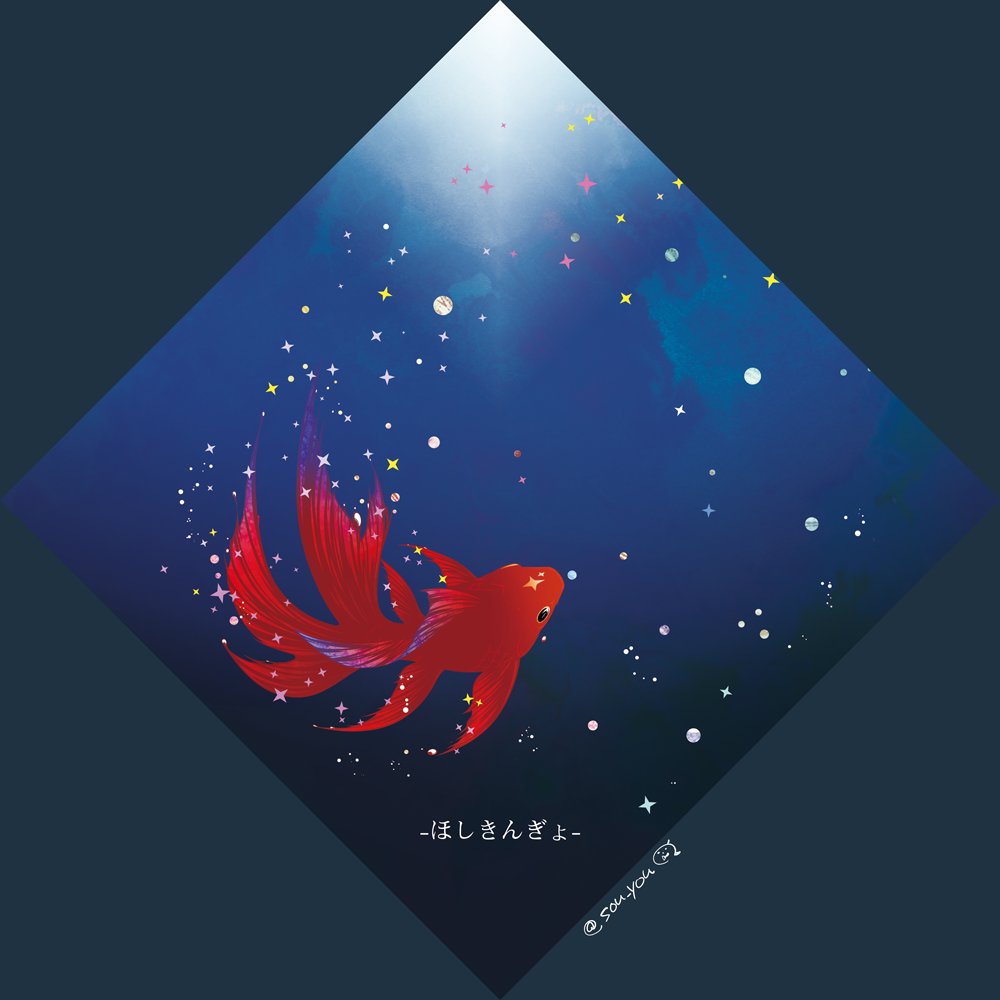 「実は概念だけは描いてたんだ(概念) 」|蒼鷹のイラスト